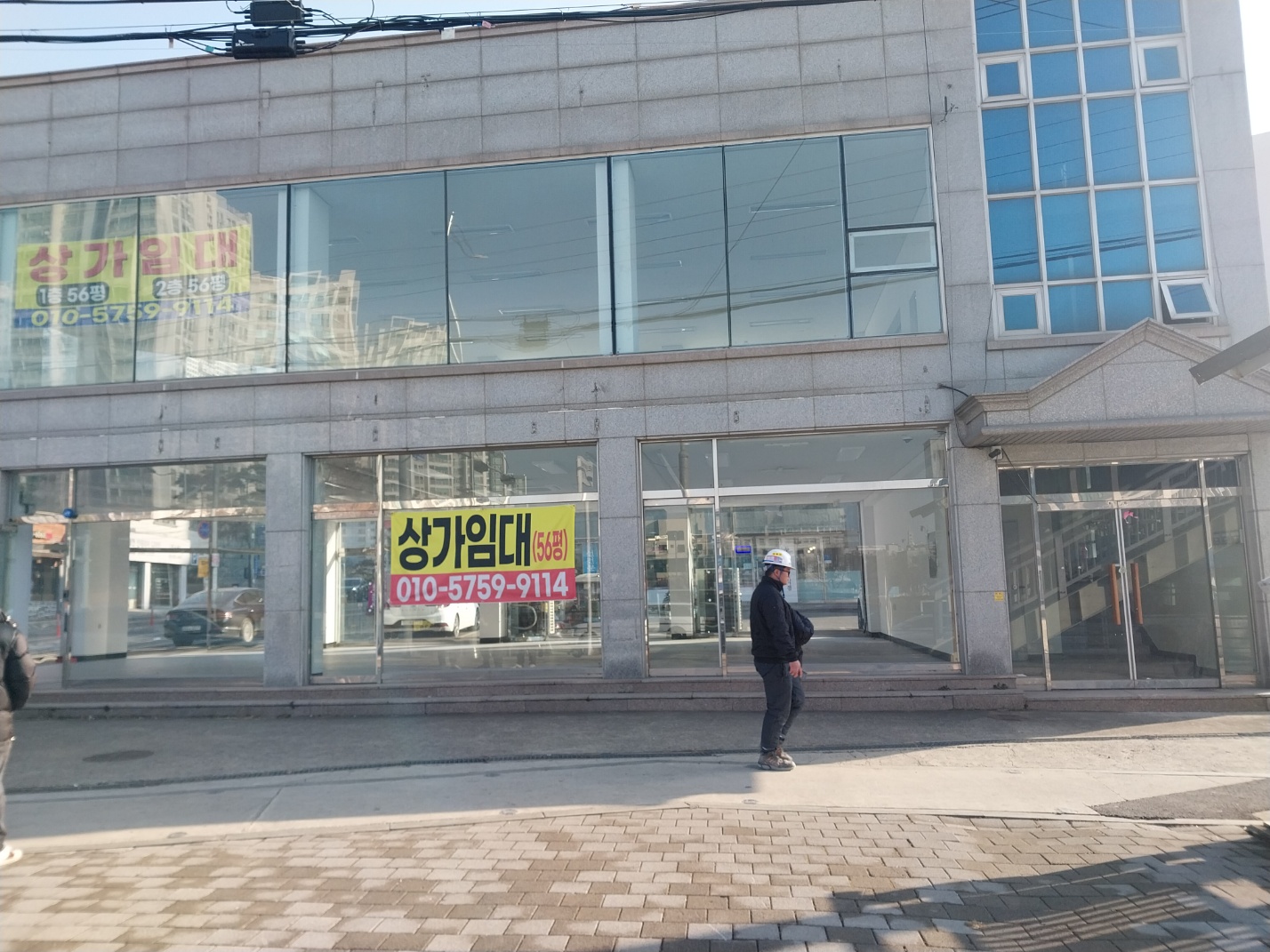 매장 계약 - 건물 외관